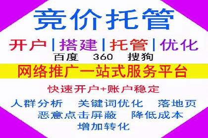 某企业通过开户返点实现业绩翻倍的案例