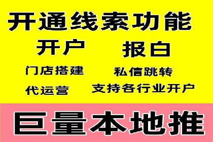 某公司通过竞价SEM优化搜索引擎排名案例