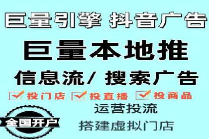 快手信息流广告在行业中的应用案例