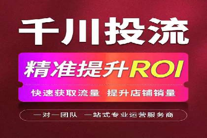竞价广告赚钱：百度平台案例分析